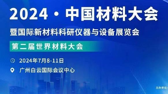 188金宝搏官网版下载