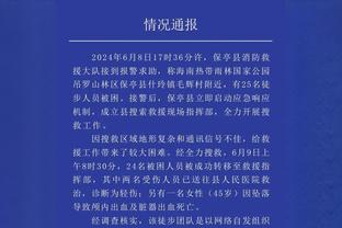 记者：滕哈赫买的三个前锋45场0球，曼联还能信任他再买前锋吗？